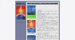 Desktop Screenshot of juri.riric.jp