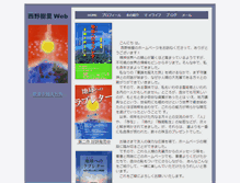 Tablet Screenshot of juri.riric.jp